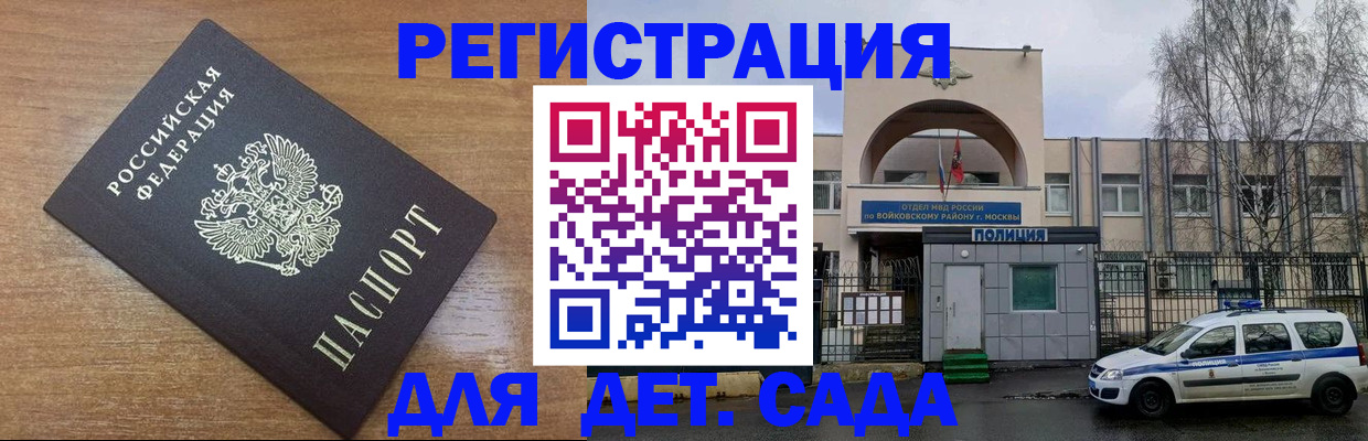 пропишу в квартире в Белой Холунице